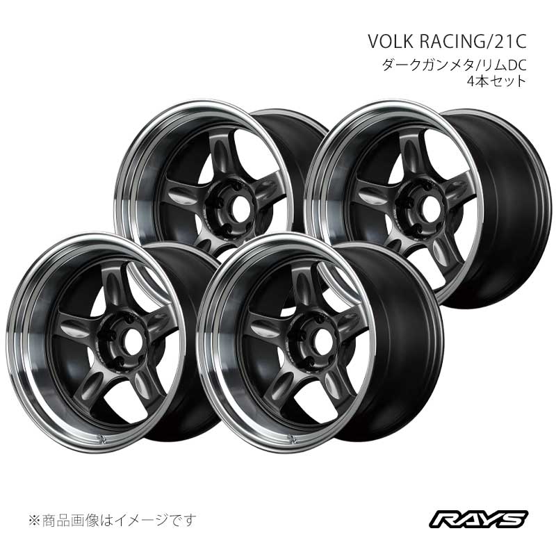 【18インチ 5H120 10.5J +22】アルミホイール4本セット ボルクレーシング 21C VC RAYS/レイズ 品番:06528052221VC×4