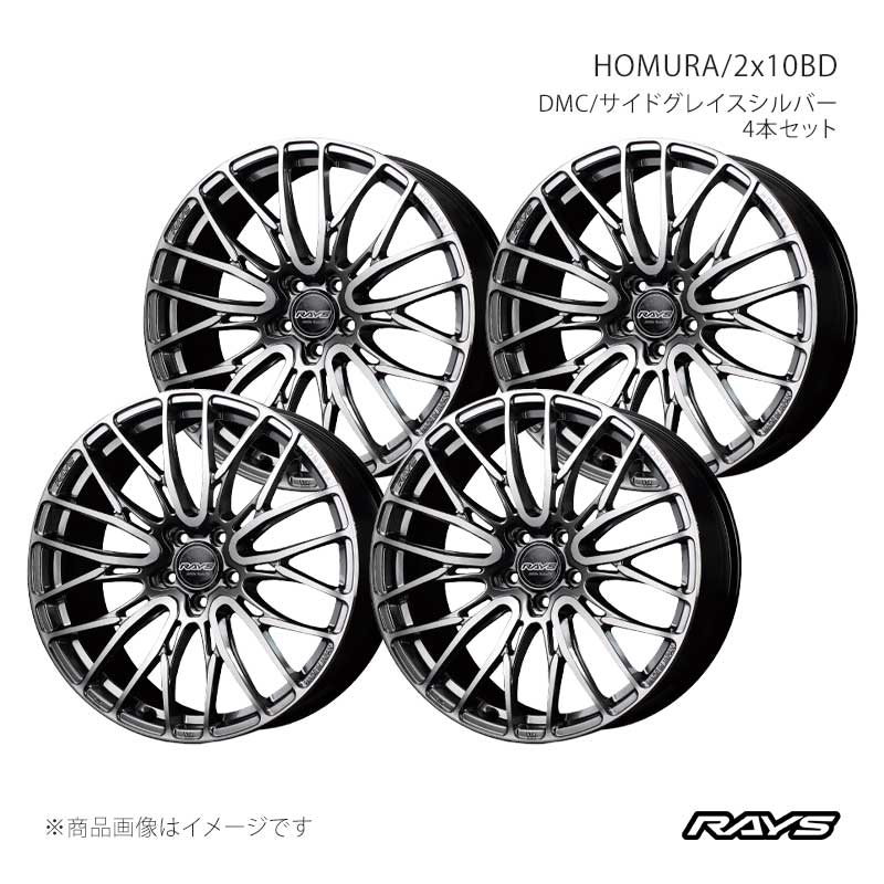 【20インチ 5H114.3 8.5J +45】アルミホイール4本セット ホムラ 2x10BD QAJ RAYS/レイズ 品番:27290854595QAJ×4