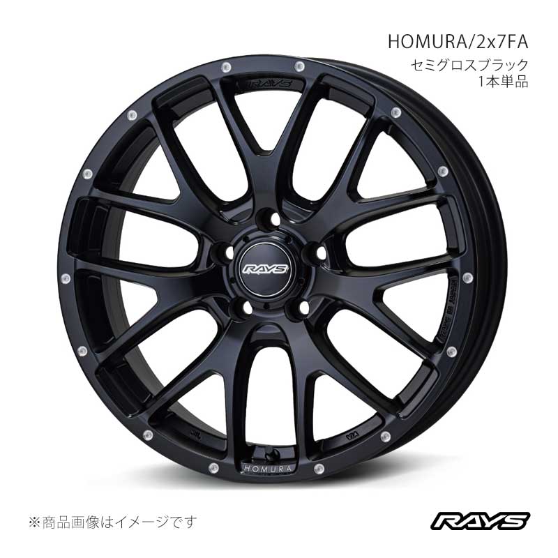【18インチ 5H114.3 7.5J +45】アルミホイール1本単品 プリウス MXWH60 ホムラ 2x7FA BOL RAYS/レイズ 品番:27358754595BOL