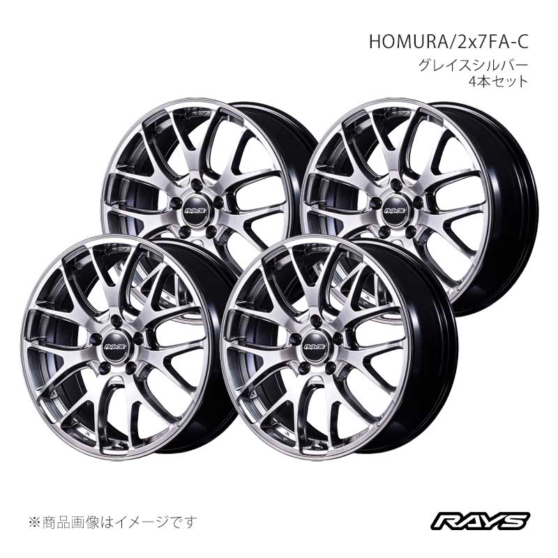 【18インチ 5H112 7.5J +48】アルミホイール4本セット ホムラ 2x7FA-C QNJ RAYS/レイズ 品番:27478754820QNJ×4