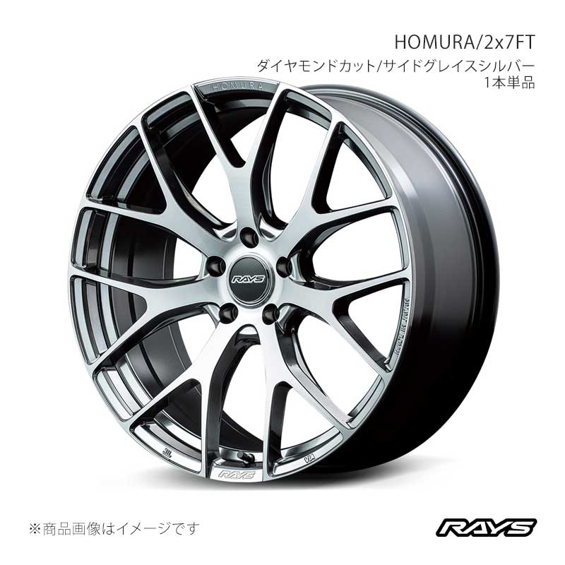 【20インチ 5H114.3 8.5J +45】アルミホイール4本セット エクリプスクロス GK1W ホムラ 2x7FT QAJ RAYS/レイズ 品番:27330854505QAJ×4