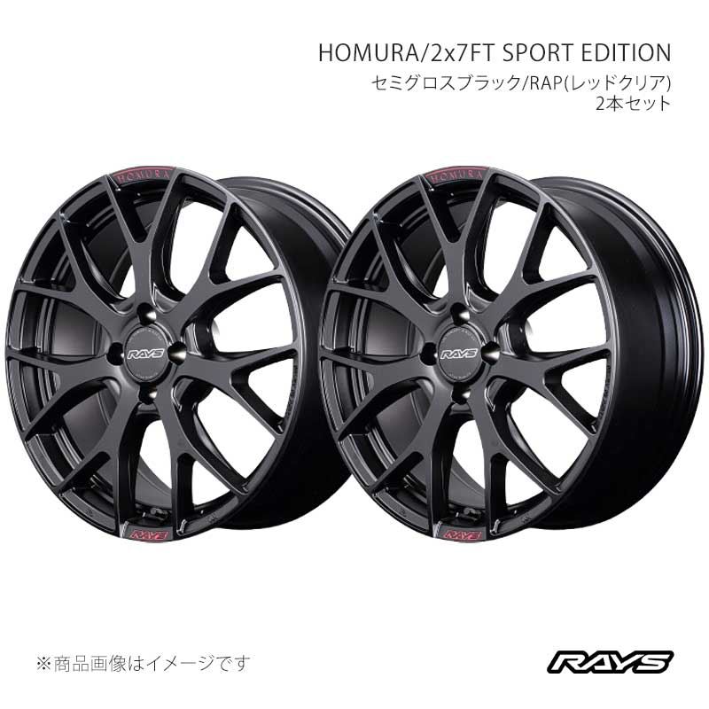 17インチ ブラックホイール 2本セット ECモール