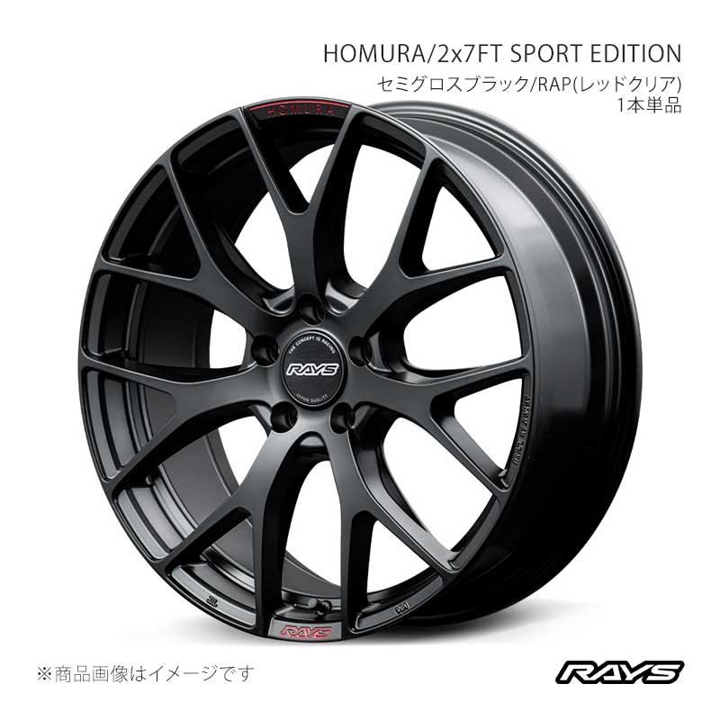 【19インチ 5H114.3 8J +38】アルミホイール4本セット エクリプスクロス GK1W ホムラ 2x7FT スポーツエディション B7J RAYS/レイズ 品番:27339803895B7J×4