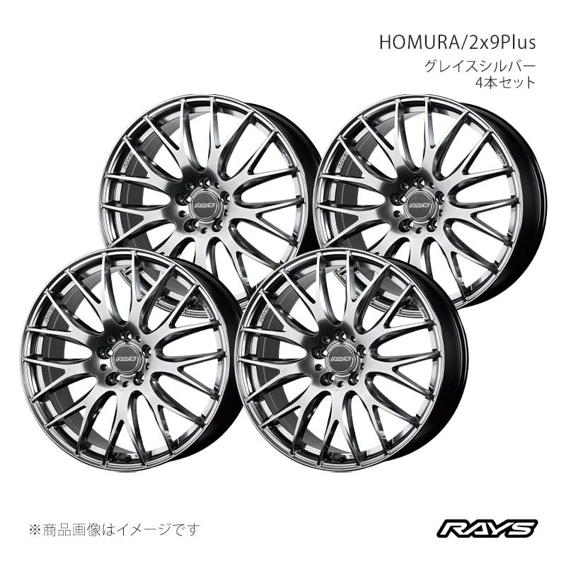 【20インチ 5H120 8.5J +45】アルミホイール4本セット ホムラ 2x9プラス QNK RAYS/レイズ 品番:27320854521QNK×4
