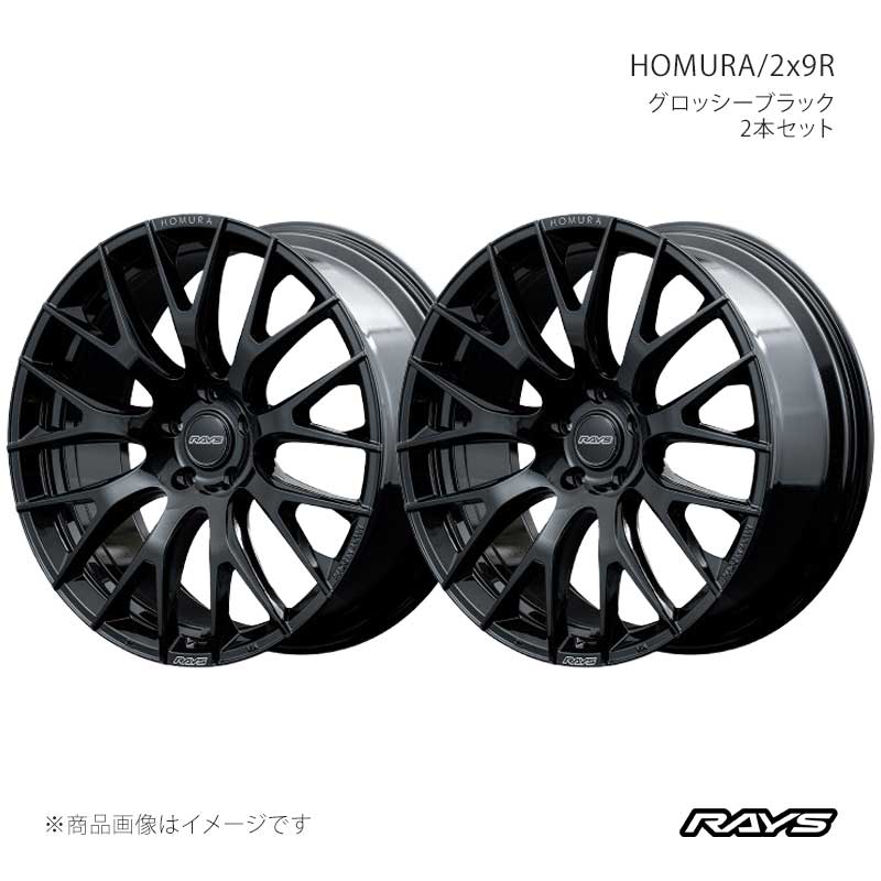 【18インチ 5H114.3 7.5J +38】アルミホイール2本セット ホムラ 2x9R BNJ RAYS/レイズ 品番:27398753895BNJ×2