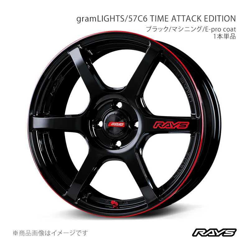 【15インチ 4H100 5J +43】ホイール2本セット F/R共用 デリカ ミニ B35A グラムライツ 57C6 タイムアタックエディション BL RAYS 品番:57065504392BLJ×2