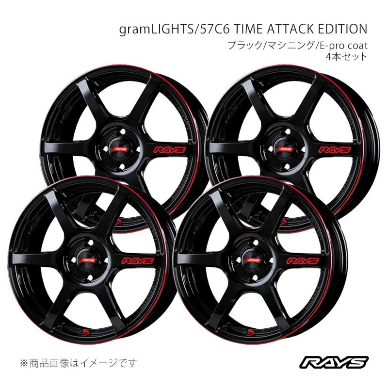 【16インチ 4H100 5.5J +45】ホイール4本セット F/R共用 デリカ ミニ B35A グラムライツ 57C6 タイムアタックエディション BL RAYS 品番:57066554592BLJ×4