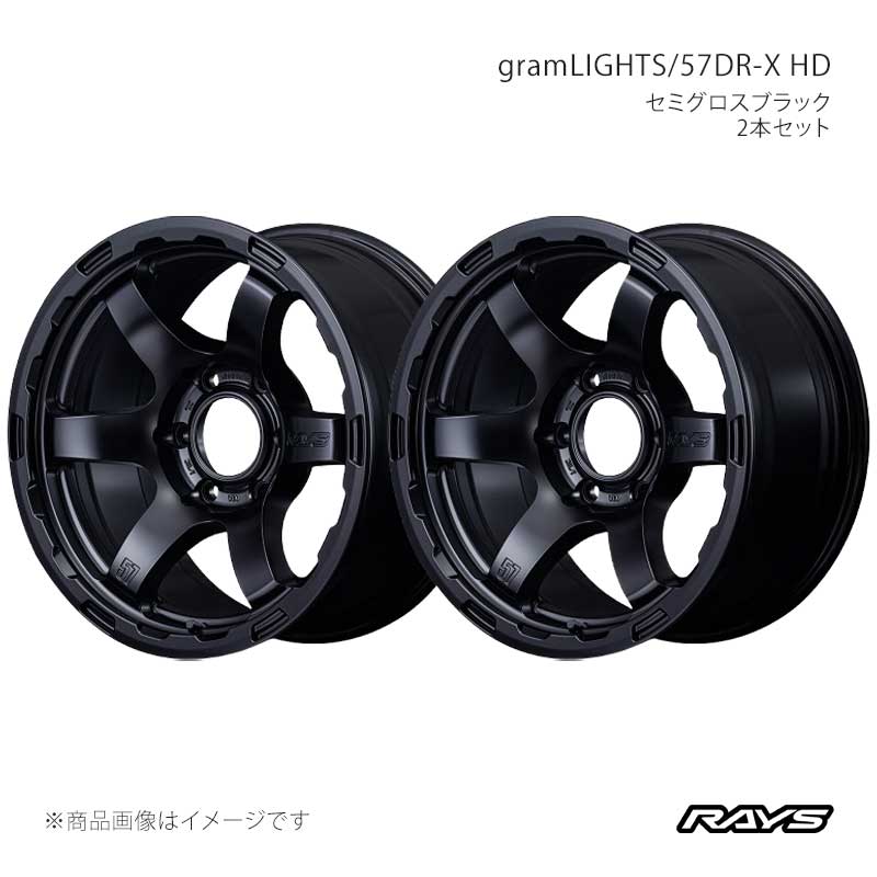 樂天商城 - 【17インチ 6H139.7 8.5J +0】アルミホイール2本セット フロント/リア共用 ハイラックス GUN125 グラムライツ 57DR-X HD SB RAYS/レイズ 品番:58457850014SB×2