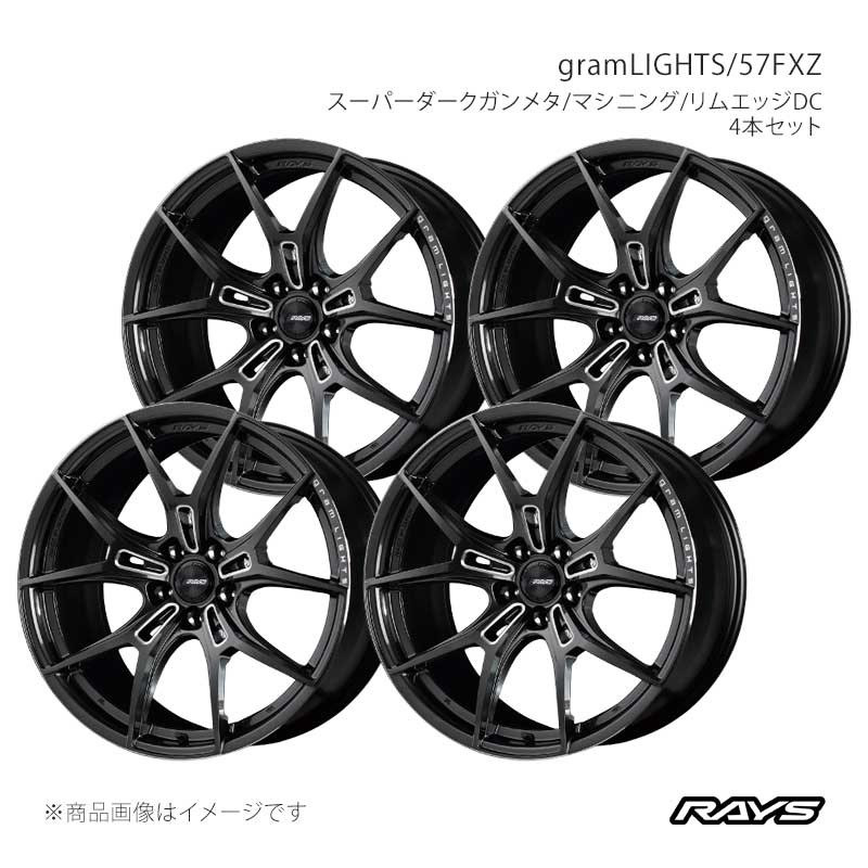 【18インチ 5H114.3 7.5J +40】アルミホイール4本セット フロント/リア共用 エクリプスクロス GK1W グラムライツ 57FXZ AAC RAYS/レイズ 品番:58158754095AAC×4