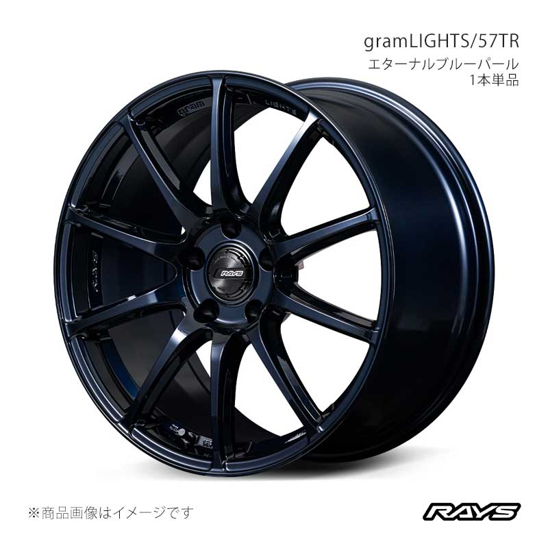 【18インチ 5H112 9J +38】アルミホイール1本単品 グラムライツ 57TR 2XZ RAYS/レイズ 品番:584889038202XZ