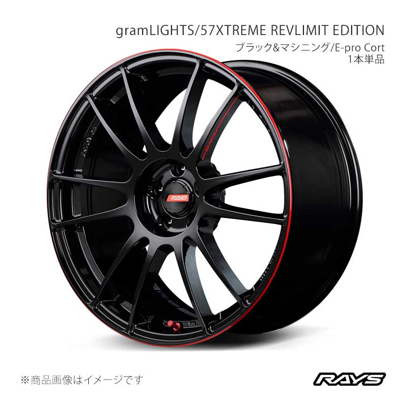 【18インチ 5H114.3 7.5J +49】ホイール1本単品 F/R共用 プリウス MXWH60 57エクストリームレブリミットエディション BLJ RAYS 品番:57888754995BLJ