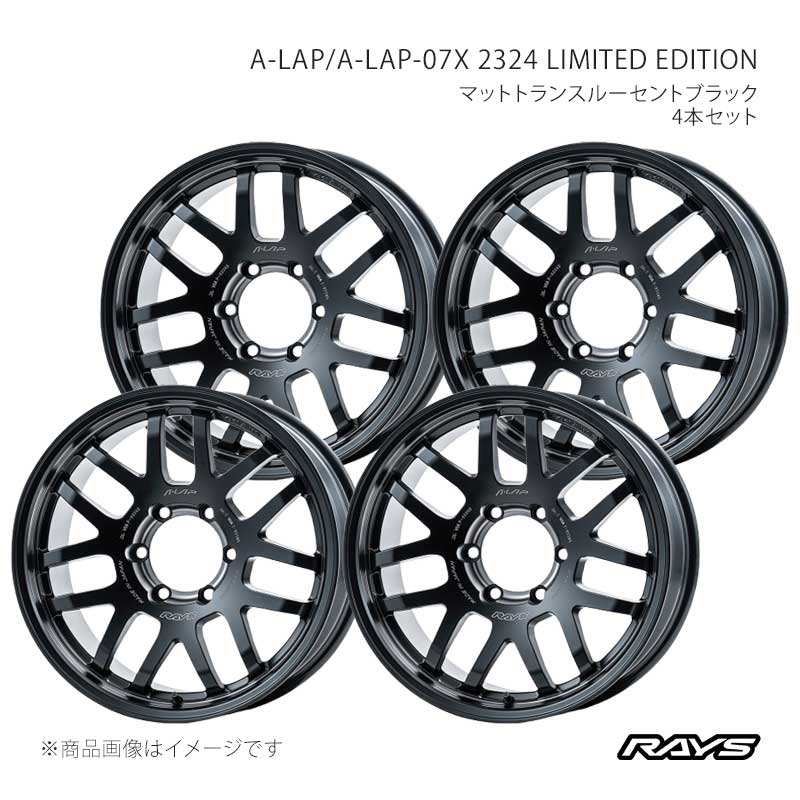 【18インチ 6H139.7 8.5J +44】アルミホイール4本セット エーラップ A-LAP-07X 2324 リミテッドエディション PH RAYS/レイズ 品番:10148854416PH×4