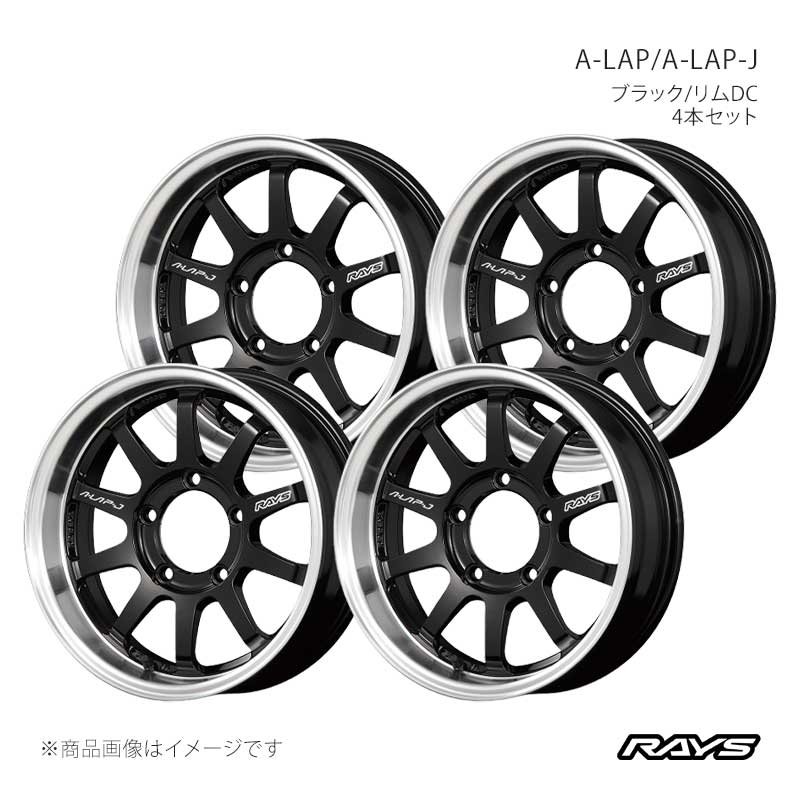 【16インチ 5H139.7 5.5J -20】アルミホイール4本セット エーラップ A-LAP-J BD RAYS/レイズ 品番:10026558015BD×4