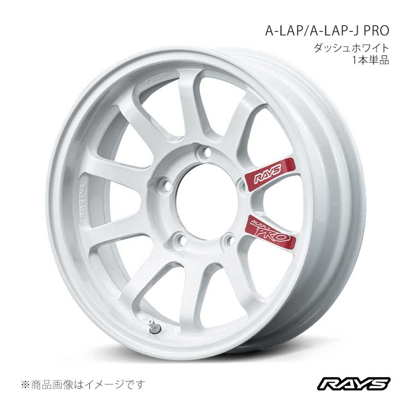 【16インチ 5H139.7 6J -6】アルミホイール2本セット ジムニーシエラ JB74W エーラップ A-LAP-J プロ DW RAYS/レイズ 品番:10226606615DW×2