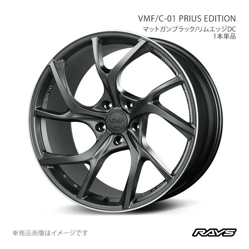 【19インチ 5H114.3 8J +50】ホイール4本 F/R共用 ハリアー AXUH80 VMF C-01 プリウスエディション MK RAYS/レイズ 品番:12989805095MK×4