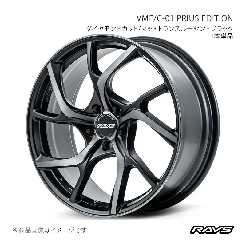 【19インチ 5H114.3 7J +40】ホイール2本 F/R共用 プリウス MXWH60 VMF C-01 プリウスエディション PH RAYS/レイズ 品番:12989704084PH×2
