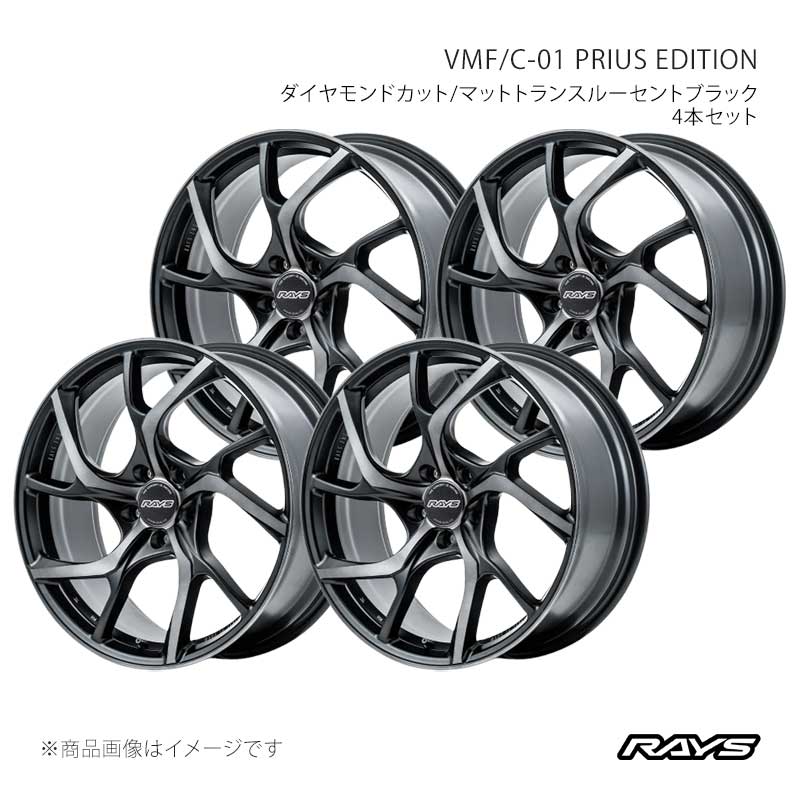 【19インチ 5H114.3 7J +40】アルミホイール4本セット ベルサスモードフォージド C-01 プリウスエディション PH RAYS/レイズ 品番:12989704084PH×4