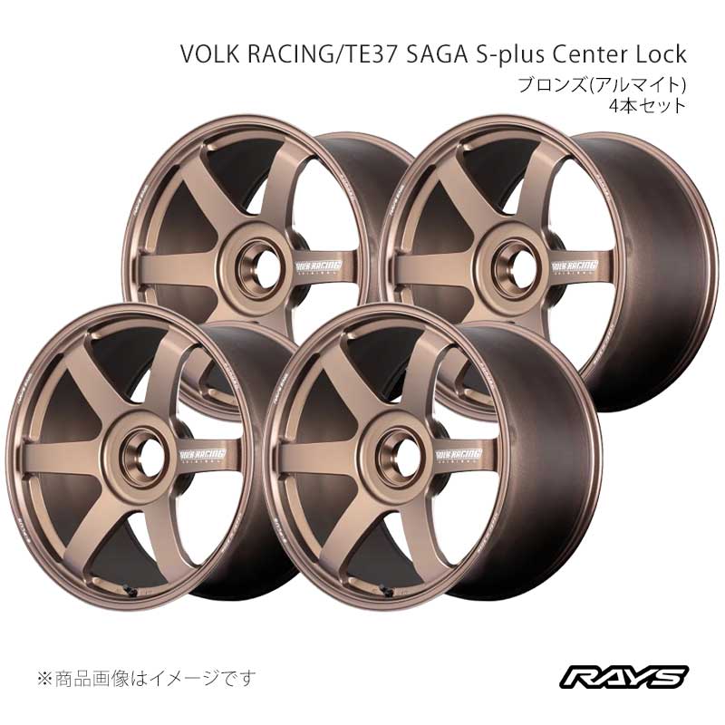 【20インチ CENTERHLOCK 11J +49】アルミホイール4本セット ボルクレーシング TE37 サーガS-プラス センターロック BR RAYS/レイズ 品番:06490114900MM×4