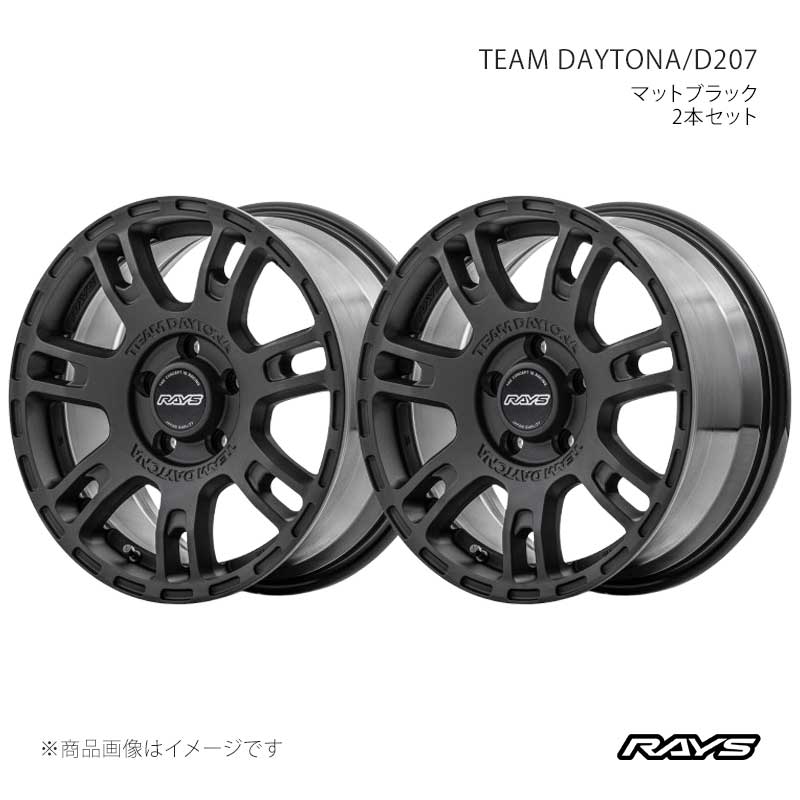 【16インチ 5H114.3 7J +32】アルミホイール2本セット チームデイトナ D207 BZZ RAYS/レイズ 品番:38116703295BZZ×2