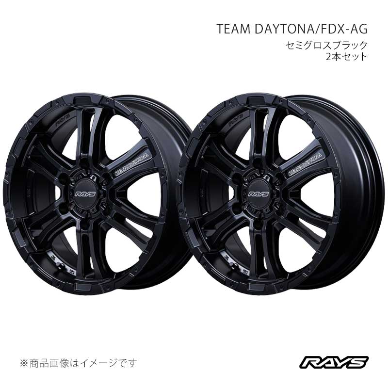 【16インチ 6H139.7 6.5J +38】アルミホイール2本セット チームデイトナ FDX-AG BOJ RAYS/レイズ 品番:38226653814BOJ×2