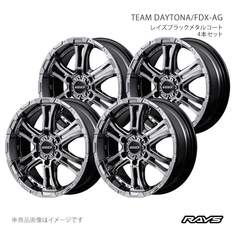 【16インチ 6H139.7 6.5J +38】アルミホイール4本セット チームデイトナ FDX-AG SNL RAYS/レイズ 品番:38226653814SNL×4