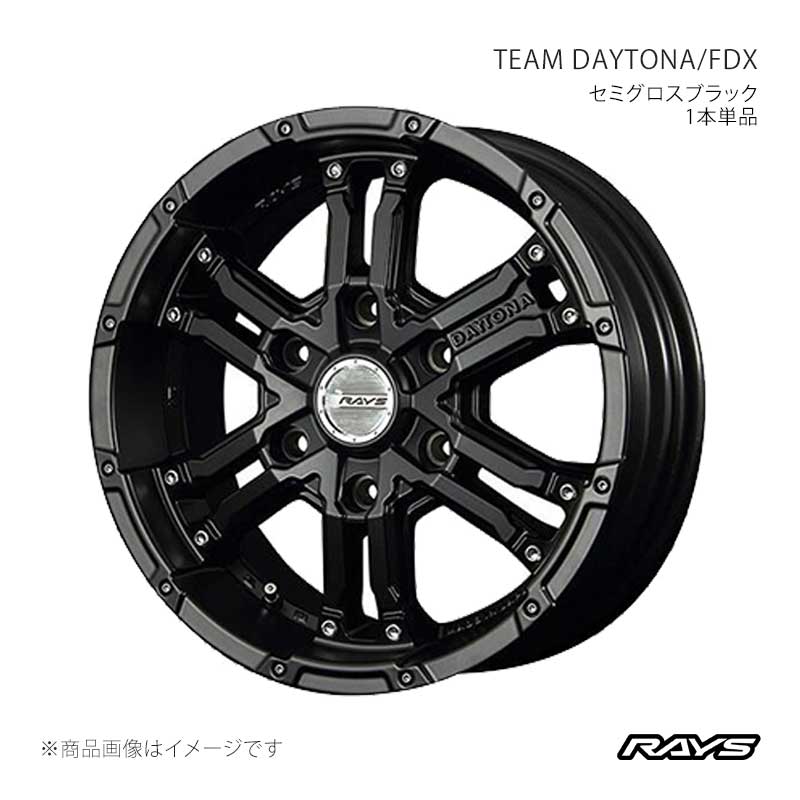 【16インチ 6H139.7 6.5J +48】アルミホイール1本単品 NV350キャラバン E26 チームデイトナ FDX SB RAYS/レイズ 38836654816SB