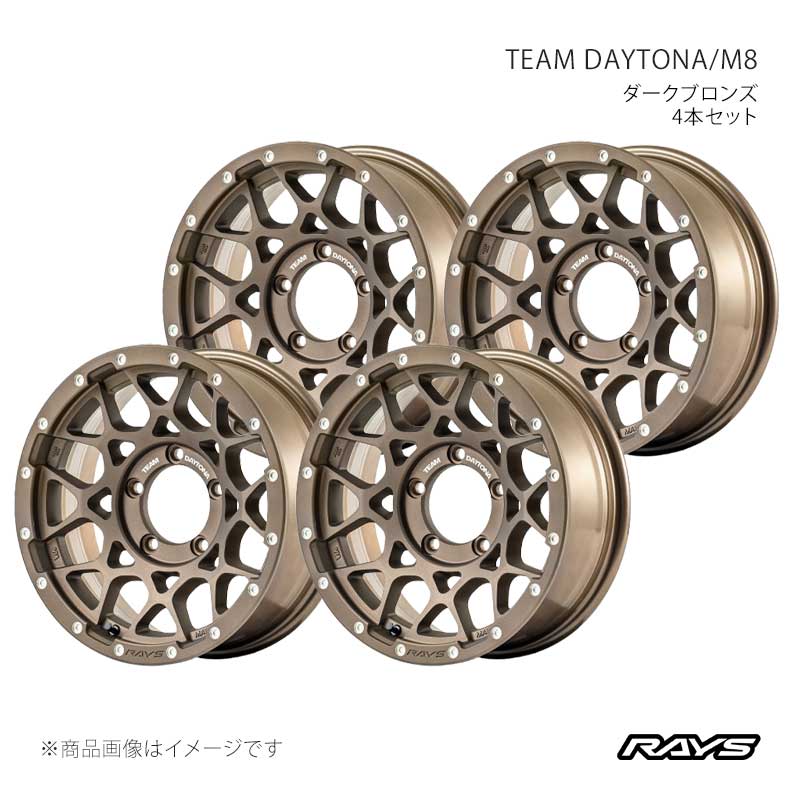 【16インチ 6H139.7 6.5J +38】アルミホイール4本セット チームデイトナ M8 Z5 RAYS/レイズ 品番:38076653816Z5×4