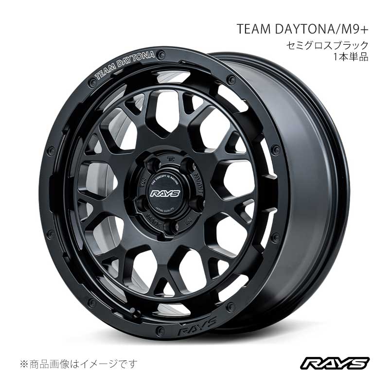 【16インチ 5H114.3 7J +37】アルミホイール4本セット エクリプスクロス GK1W チームデイトナ M9プラス BOJ RAYS/レイズ 38126703795BOJ×4