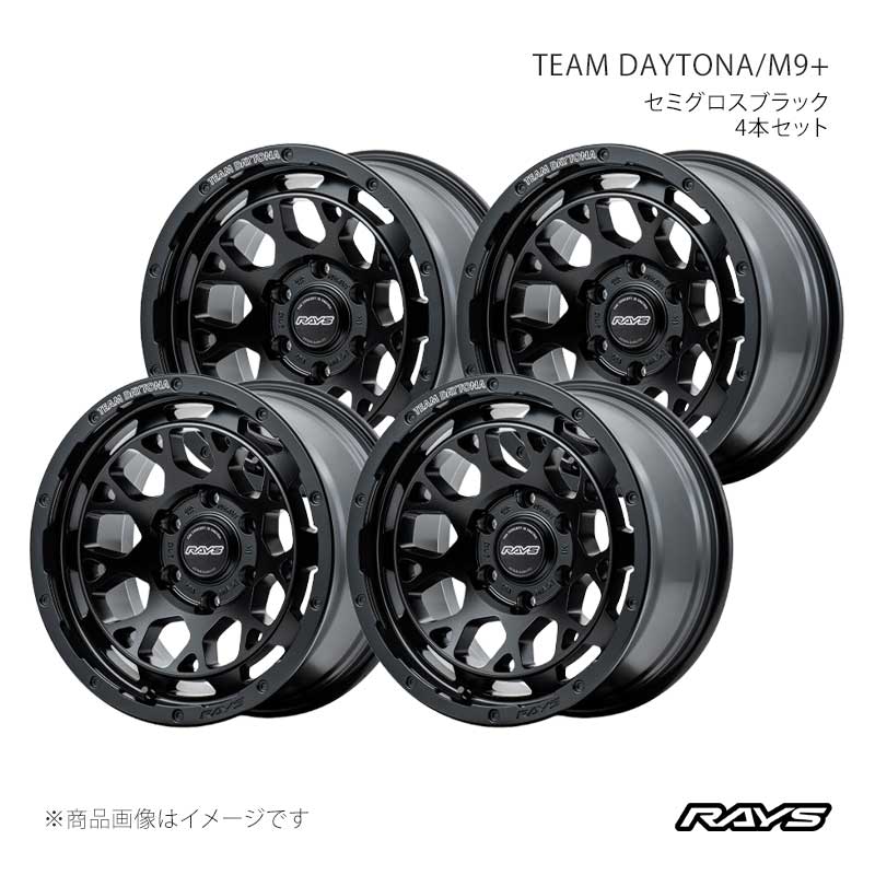 【17インチ 6H139.7 8J +20】アルミホイール4本セット チームデイトナ M9プラス BOJ RAYS/レイズ 品番:38127802016BOJ×4