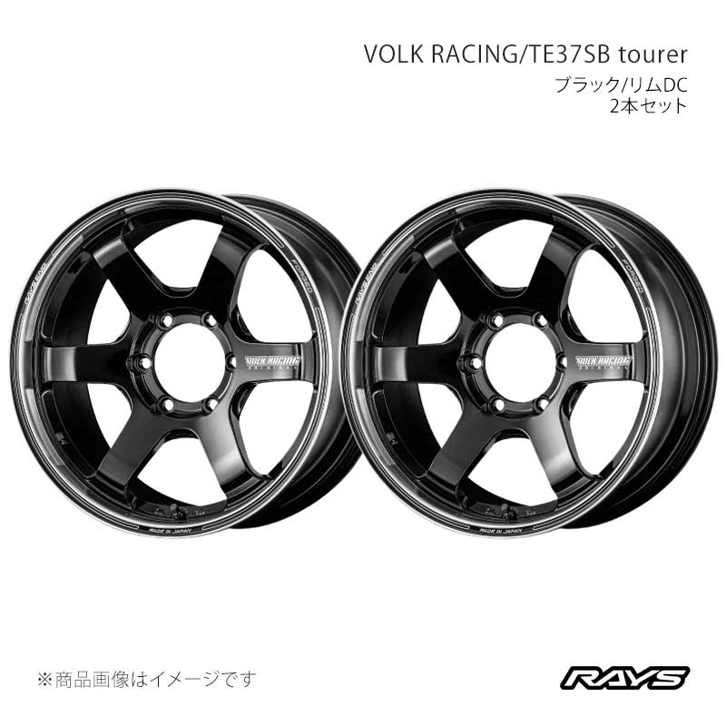【17インチ 6H139.7 6.5J +37】アルミホイール2本セット ボルクレーシング TE37SB ツアラー BD RAYS/レイズ 品番:06187653716BD×2