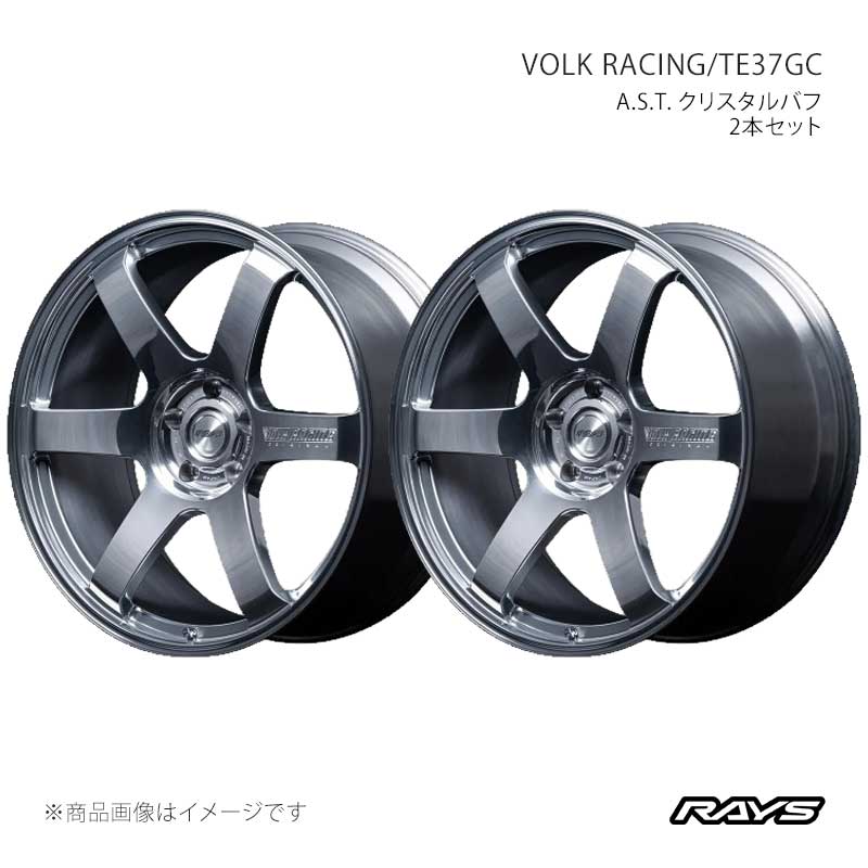【23インチ 5H130 11.5J +61】アルミホイール2本セット ボルクレーシング TE37GC CB RAYS/レイズ 品番:0217A156139CB×2