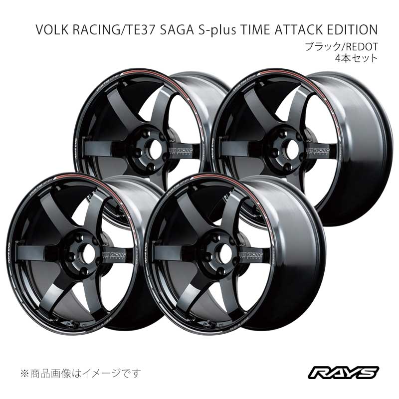 【18インチ 5H114.3 8.5J +51】ホイール4本セット ボルクレーシング TE37 サーガS-プラスタイムアタックエディション KR RAYS/レイズ 品番:06858855195KR×4
