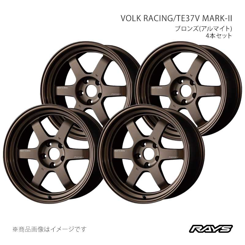 【18インチ 5H120 9.5J +22】アルミホイール4本セット ボルクレーシング TE37V マーク2 BR RAYS/レイズ 品番:06028952221BR×4