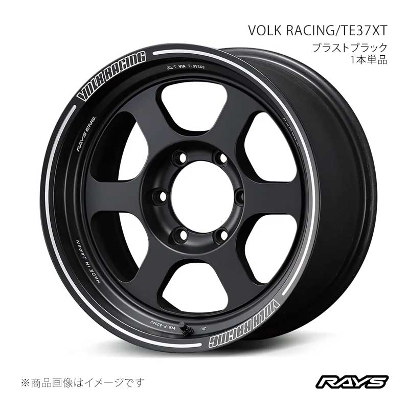 【17インチ 6H139.7 8J +20】ホイール1本単品 フロント/リア共用 ランドクルーザープラド TRJ150W ボルクレーシング TE37XT BC RAYS/レイズ 品番:06297802016BC