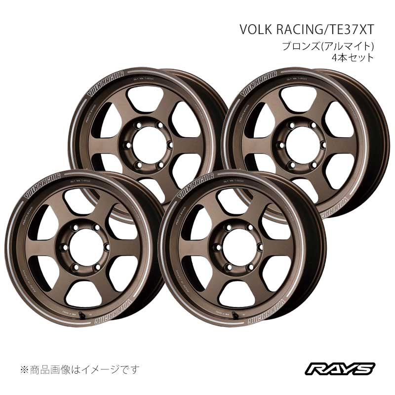 【18インチ 6H139.7 8J +20】アルミホイール4本セット ボルクレーシング TE37XT BR RAYS/レイズ 品番:06298802016BR×4