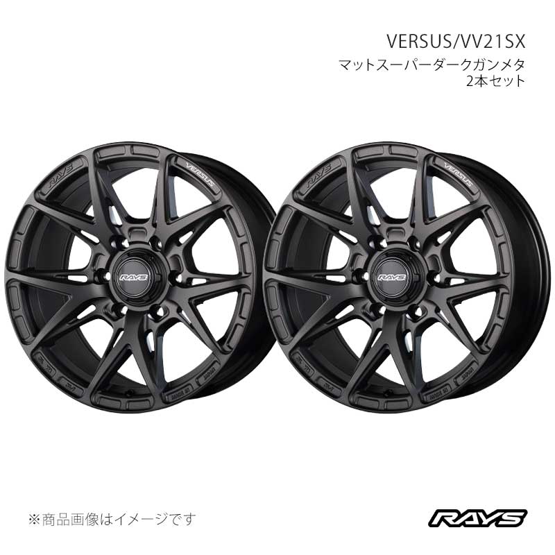 【17インチ 6H139.7 8J +20】アルミホイール2本セット ベルサス VV21SX APJ RAYS/レイズ 品番:12267802016APJ×2