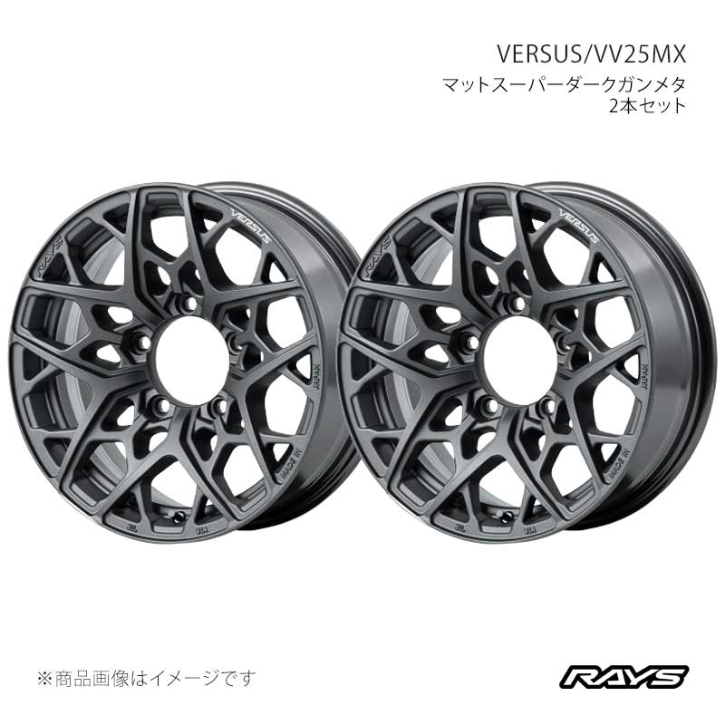 レイズベルサス　　16インチ 楽天市場】ベルサス 16インチの通販