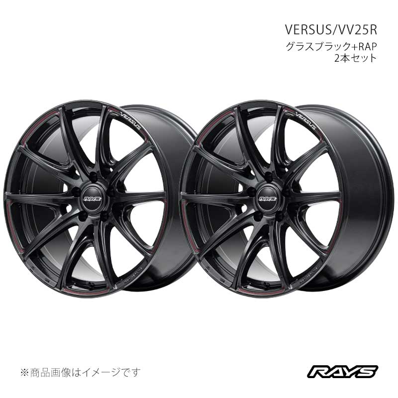 【19インチ 5H114.3 8.5J +36】アルミホイール2本セット ベルサス VV25R 68J RAYS/レイズ 品番:1229985369568J×2