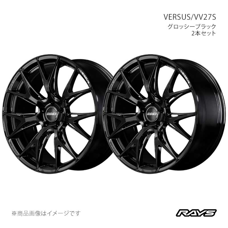 【20インチ 5H112 8.5J +45】アルミホイール2本セット ベルサス VV27S BNJ RAYS/レイズ 品番:12300854520BNJ×2