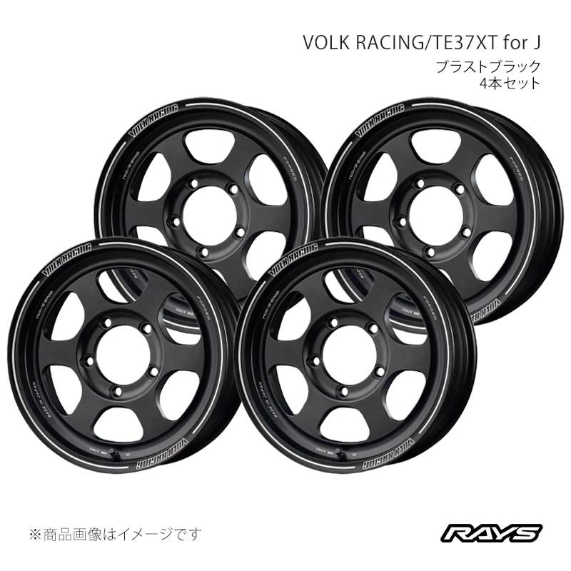 【16インチ 5H139.7 5.5J +20】アルミホイール4本セット ボルクレーシング TE37XT for J BC RAYS/レイズ 品番:06456552015BC×4