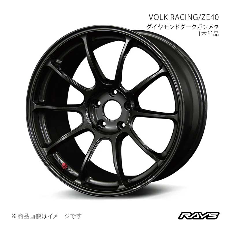 ■CODE05915704892MM■メーカーRAYS/レイズ■ブランドVOLK RACING/ボルクレーシング■商品名ZE40■カラーダイヤモンドダークガンメタ(MM)■製品アルミホイール(※タイヤは付属しません)■本数1本単品■工法鍛造1ピースホイール※ローレット加工(15/16インチを除く)■サイズ15inch/16inch/17inch/18inch■安全基準JWL+R スペック 2■SIZE15×7J■INSET48■Hub Clearance (mm)-26■HOLE4■P.C.D.100■HUB BORE (φ)65■DRILL (φ)29-15■CALIPER CLEARANCEMAZDA ROADSTER(ND)※Brembo,NR-A,RS除く■DISK突出 (mm)4.1■表示荷重記号 (KG)500■サイズ表補足※キャリパー対応車両例は参考サイズです。装着サイズの選択は販売店にご相談の上、ご自身の判断でご選択下さいますようお願いいたします。■別売品センターキャップ、車種専用パーツセット■FACEF1■RIM■CENTER■説明文The STRONG 新時代の幕を開ける驚くほどに進化するハイグリップタイヤは各部をへし曲げんばかりの応力をホイールに伝える。普遍的で5ラグホイールには理想的なレイアウトが可能な10スポークがその応力をも跳ね返す。Zに込めた思い、この先10年はこのZE40を上回るSTRONGホイールは生まれないだろう。これまで培った解析・形状の見直しを何度も繰り返し見出した、最適かつ最上、造りこまれたカタチはまさに機能美。(意匠登録第1507658号)(意匠登録第1508045号)■付属品No.47 HI-SPEED CONTROL VALVE RAYS RDNo.57 HI-SPEED CONTROL VALVE RAYS BK■注意事項※装着が出来ない車種グレードがあります。下記を必ずお読みください※ホイール本体には限定使用の表示荷重記号(VIA690KG・VIA840KG など)を表示しております。ホイール胴体内側に左上のステッカーが貼り付けされている製品につきましては、QRコードを読み取っていただき、ハブ取付仕様をご確認ください。ハブ取付仕様の適合しない車種には使用しないでください。破損や故障により重大な事故を招く恐れがあります。詳細につきましては、RAYS公式サイトに記載されている情報をご確認ください。■納期メーカー取り寄せ品の為、通常即日〜4営業日以内に発送致します。 ※ ご注文前に必ずご確認下さい お急ぎの場合はご購入前に納期確認をお願い致します。 納期について ＊メーカー在庫が欠品の場合、改めて納期をご連絡致します。 ＊メーカーにて予告無く廃番、仕様変更になっている場合があります。 返品・キャンセルに関して ＊お客様都合による返品・キャンセル・商品の変更は一切お受けしておりません。 ＊在庫・納期・適合未確認でご購入された商品のキャンセルは一切お受けしておりません。 ＊代引きで納期が半年以上の商品をご注文の場合はキャンセルさせていただきます。別の決済方法でご注文下さい。 メーカー希望小売価格はメーカーサイトに基づいて掲載しています。