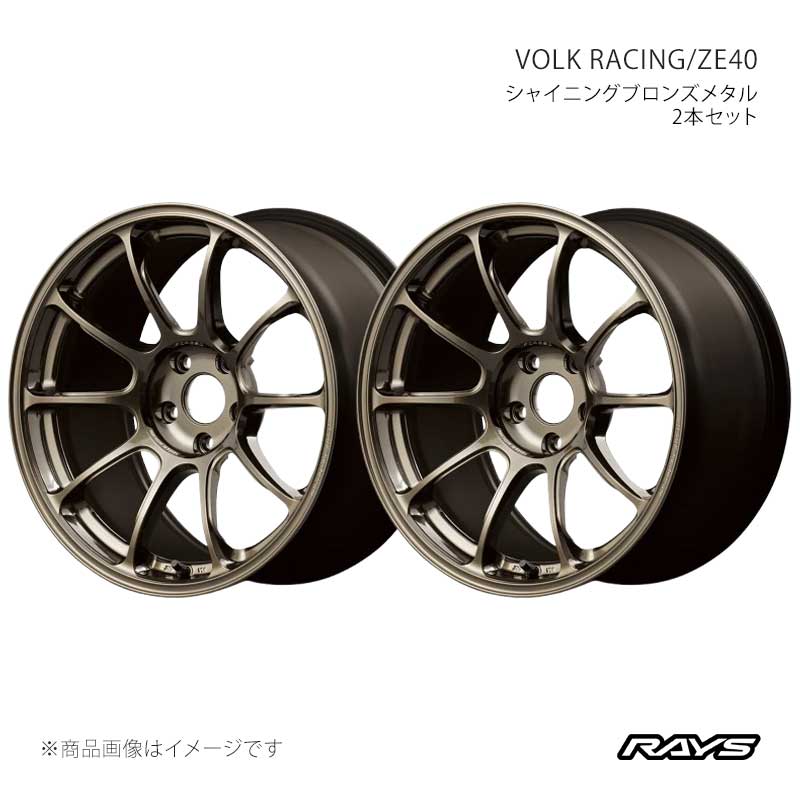楽天市場】rays ホイール ze40（P.C.D（mm）98）の通販