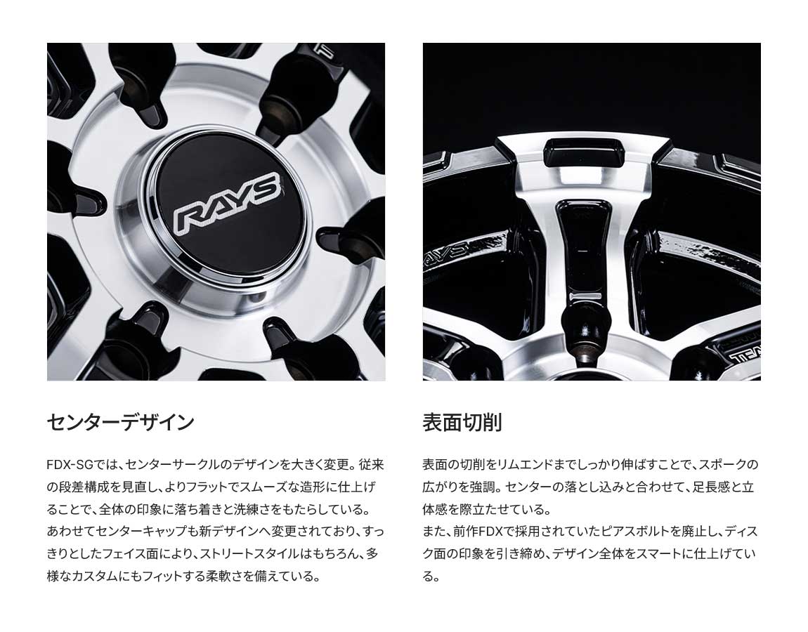 【17インチ 6H139.7 6.5J +38】アルミホイール4本セット チームデイトナ FDX-SG SAJ RAYS/レイズ 品番:38337653814SAJ×4