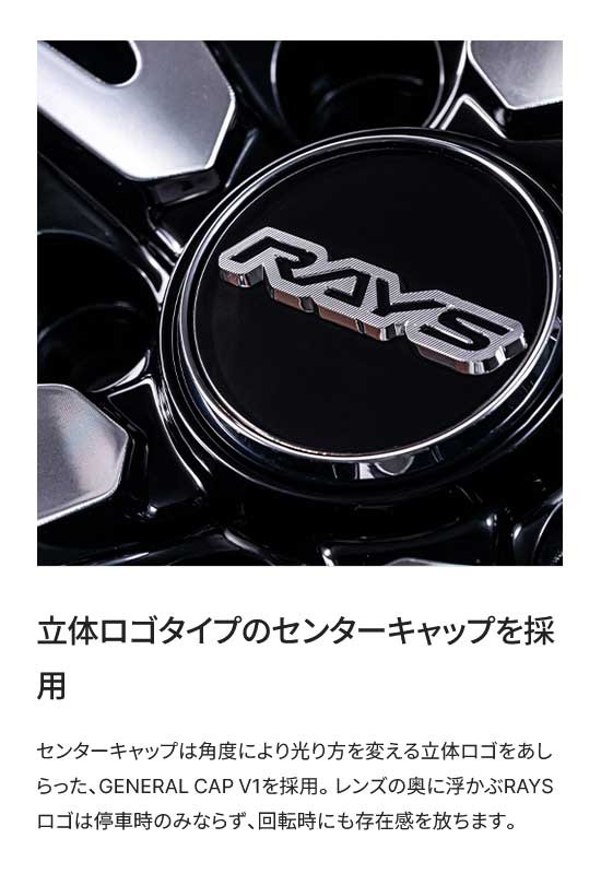 【20インチ 5H120 8.5J +45】アルミホイール2本セット ベルサス ヴォウジェSE スペックM BAZ RAYS/レイズ 品番:12380854521BAZ×2