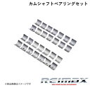 TOYOTA/トヨタ 2000GT カムシャフトベアリングセット REIMAX/レイマックス CAMSHAFT BEARING SET A1180-MF100