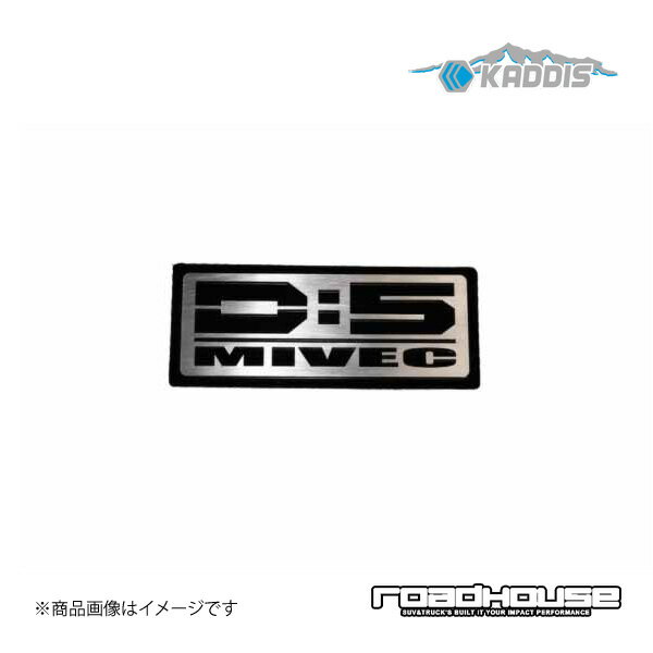 MIVECエンブレム デリカD：5 前期 MIVEC ロードハウス カディス KD-EX01062(2.0)