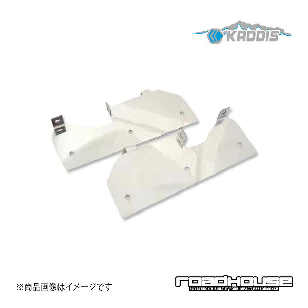 マッドフラップ オフセットステー フロント左右セット エクストレイル 31系 ロードハウス カディス KD-EX07005