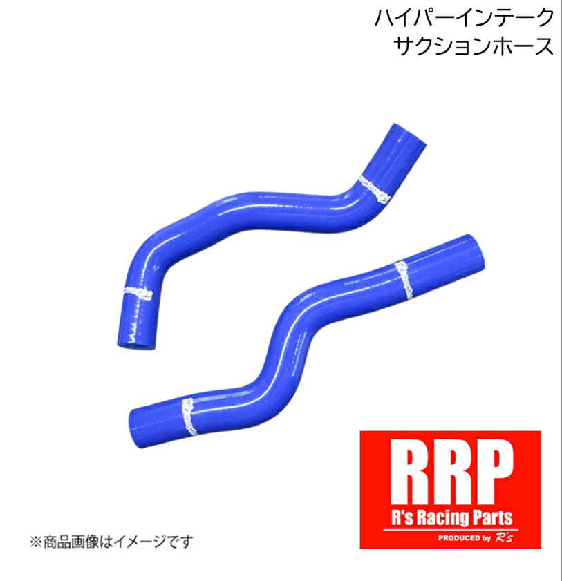 SWIFT SPORTS hyper intake suction hose ZC33S スイフトスポーツ RRP ハイパーインテークサクションホース R's Racing/アールズレーシング スズキ E33-254