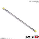 ラテラルロッド ロゴ GA3 8/10〜10/10 FF 1300NA RS-R アールエスアール LTH0001B