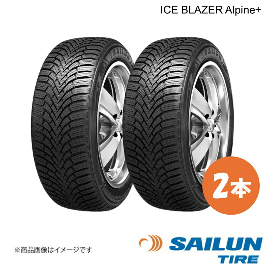 Delta - スタッドレス タイヤ 185/55R15 2本 2025年製 185 55 15 ICE BLAZER Alpine+ SAILUN/サイルン